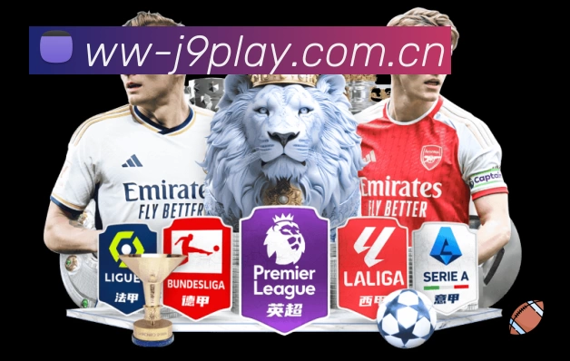 九游会官方门户 品牌合作