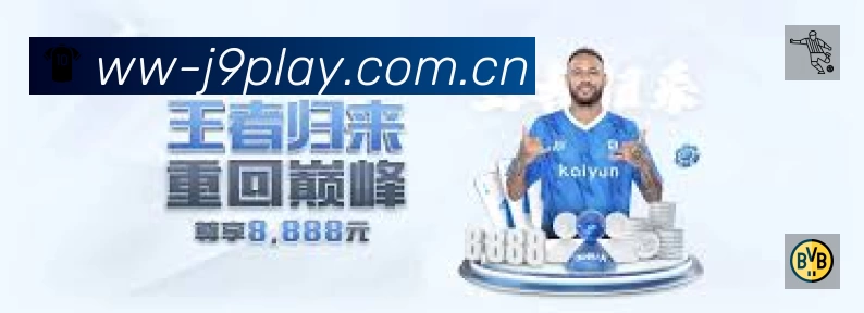 九游会官方门户服务价值